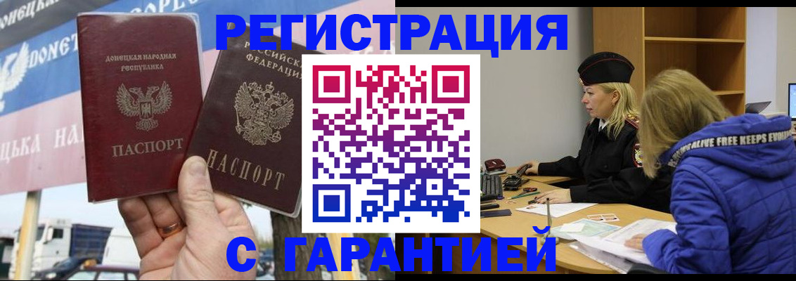 пропишу в квартире в Киреевске