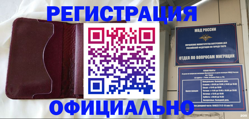 временная регистрация госуслуги в Киреевске