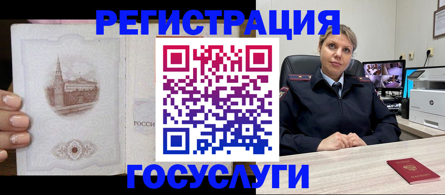 прописка для кредита в Киреевске