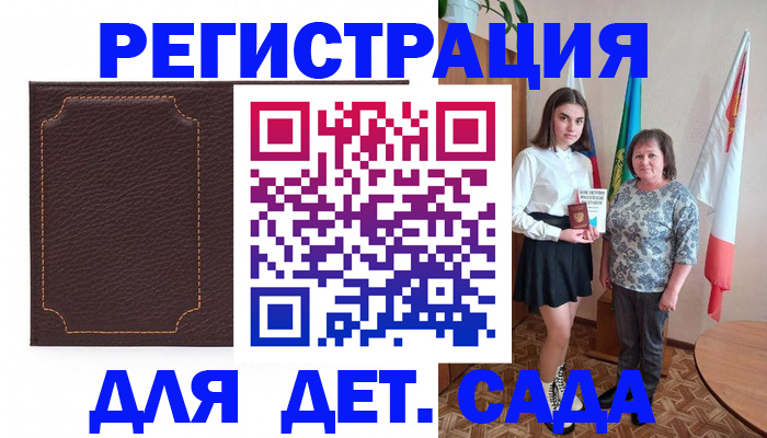 пропишу в квартире в Киреевске