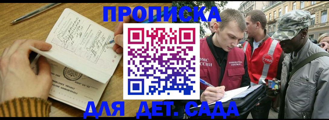 найти адрес прописки в Киреевске