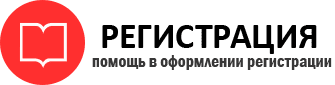 прописка в Киреевске id496307